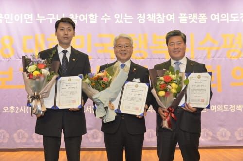 세종시의회, 2018 대한민국 지방자치평가 의정대상 대상.최우수상.우수상 수상 post image