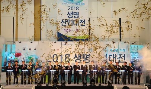 ‘생명산업으로 여는 새로운 미래’구경 오세요~ post image