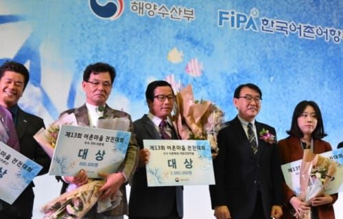 만수동 마을, ‘우수 어촌특화 역량강화마을’ 대상 post image