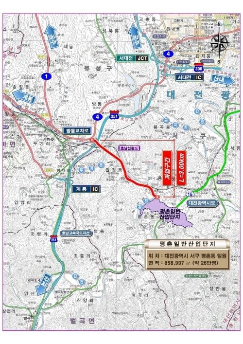 대전 서구 평촌일반산단 진입도로 개설 본격화 post image