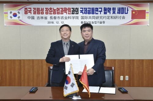 기후변화 대응 중국 지린성과 기술협력 post image