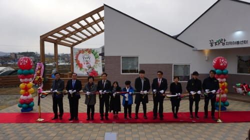 “꿈이 자란다” 홍산면 꿈자람 공립지역아동센터 준공 post image