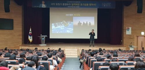 잃어버린 호기심을 찾아 떠나자! post image