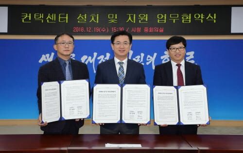 에프앤유신용정보㈜, 대전에 110석 규모 컨택센터 구축 post image