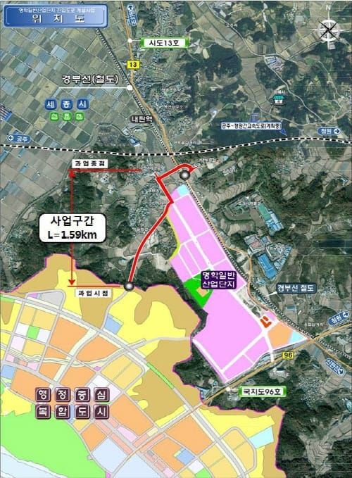 세종시 명학일반산업단지 진입도로 준공 post image