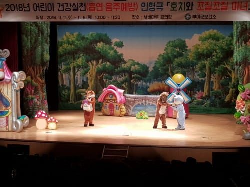 부여군 양성평등 문화확산 기여도 충남도 3위 post image