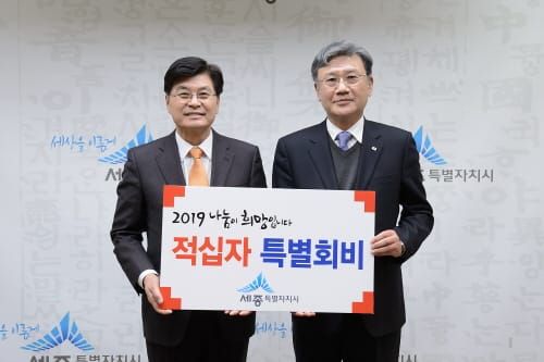 이춘희 시장, 적십자 특별회비 300만 원 전달 post image