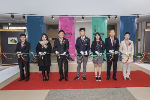 세종예술고등학교, 2018년 제1회 예술제 운영 post image