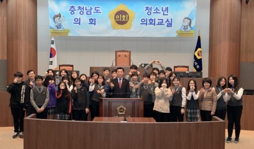 충남도의회, 서해삼육중학교 학생 대상 ‘청소년 의회교실’ 열어 post image