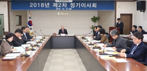 충남연구원 이사회 개최... 예산안 등 심의․의결 post image