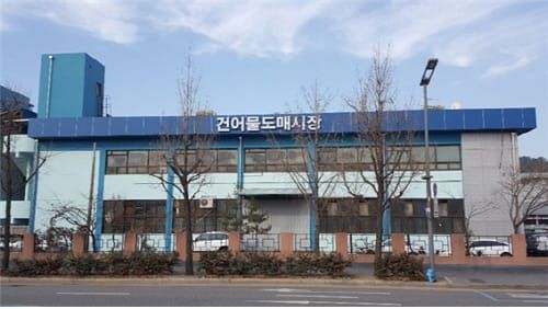 오정농수산도매시장 수산부류 중도매인 모집 post image