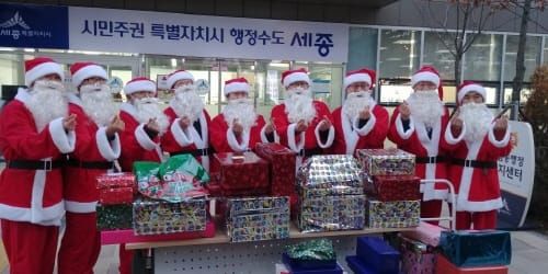 보람동 주민자치위원 “따뜻한 연말 만들어요” post image