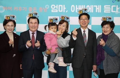 부모들과 ‘아이 키우기 좋은 충남’ 논의 post image
