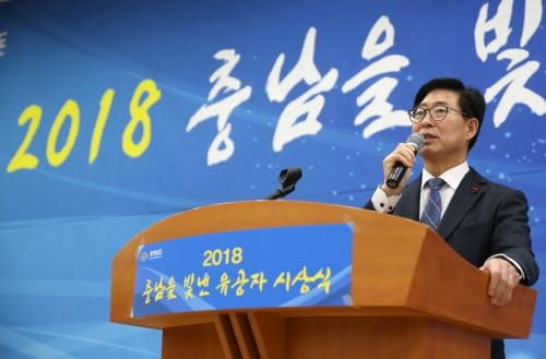 도민의 힘으로 반짝반짝 빛난 충남 post image
