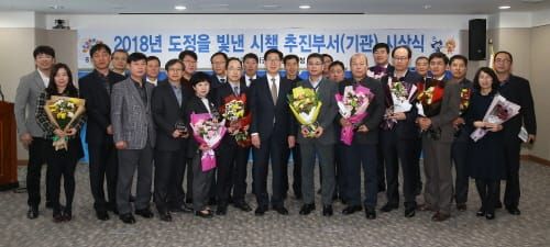 새해에도 ‘더 빛나는 충남’ 함께 만든다 post image