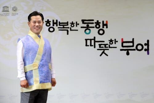 [신년사] 박정현 부여군수 post image