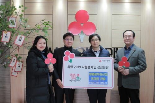 청렴공무원 선정 상금 전액 기부한 공무원 ‘훈훈’ post image