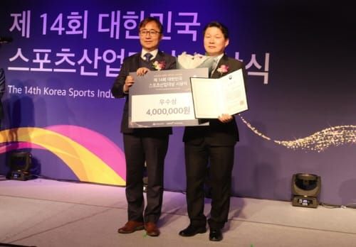 대전글로벌게임센터, 사업평가 결과 ‘우수’ 등급 쾌거 post image