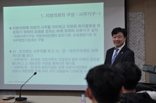 이공휘 의원, ‘지방의회 바로 알기’ 특강 개최 post image