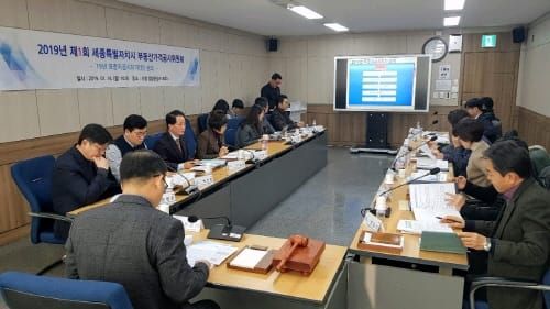 2019년 표준지공시지가 적정성 여부 심의 post image