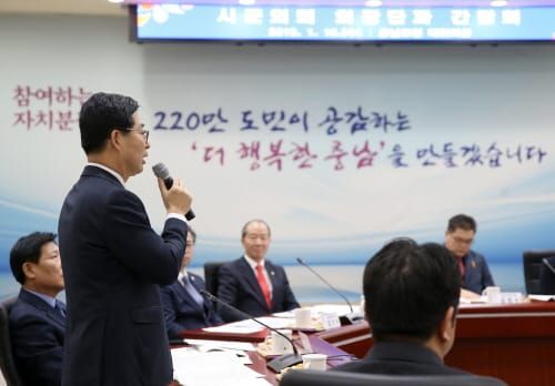충남도-시군의회 3대위기 극복 ‘맞손’ post image