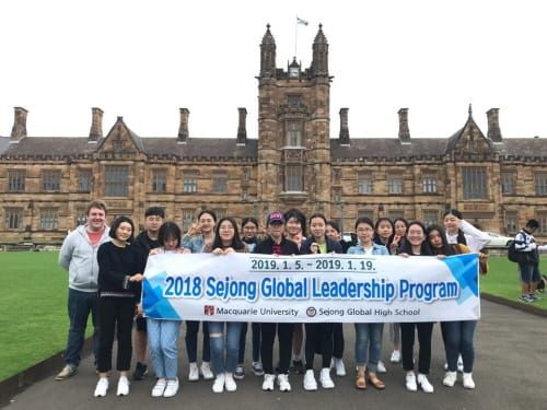 세계 속의 리더로 성장할 우리, 기대하세요! post image