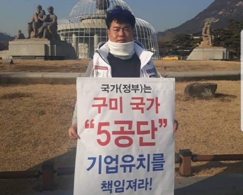 ‘SK하이닉스 120조 유치, 시민들이 나섰다’ post image
