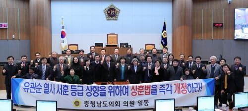 충남도의회 김연 의원, 유관순 열사 서훈등급 상향을 위한 상훈법 개정 건의 post image