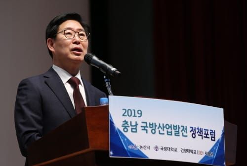 “충청권 국방 인프라 잠재력 모아야” post image