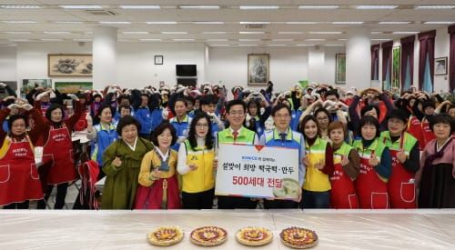 새해 희망 담은 떡국 드시고 행복하세요~ post image