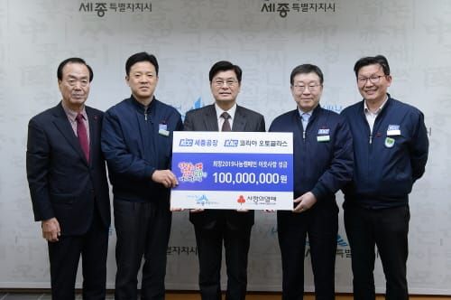 KCC세종공장.KAC코리아오토글라스 이웃사랑 동참 post image
