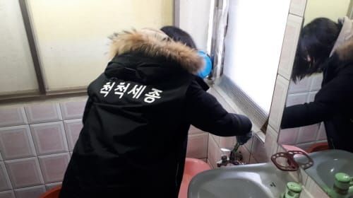 척척세종, 겨울방학 학생 자원봉사자 모집 post image