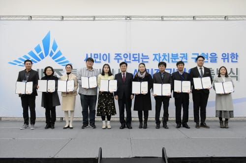 시민 주도형 시민주권 특별자치시 실현 나선다 post image