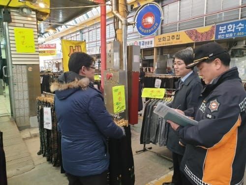 세종소방본부, 설 연휴 대비 특별경계근무 post image