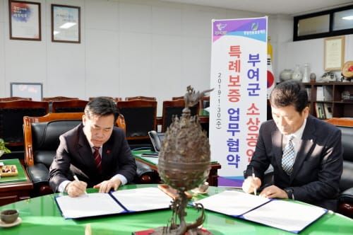 부여군 소상공인 신용보증 지원금 36억원으로 확대 post image
