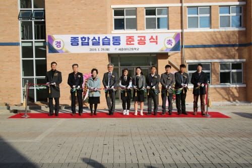 세종여자고등학교, 특성화계열 종합실습동 준공식 성료 post image
