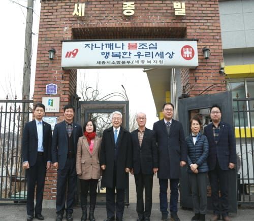 세종시의회 설 연휴 앞두고 사회복지시설 위문 post image
