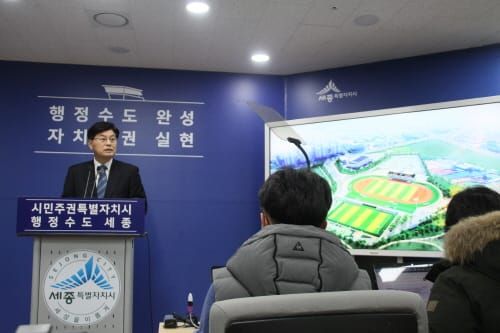 “시장에게 물어보세요”… 세종시‘시문시답’ 운영 post image