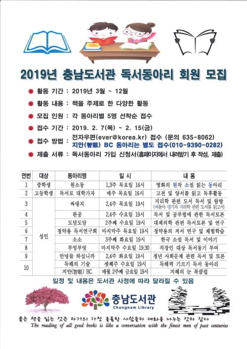 영화 원작 읽을까 대체의학서적 논할까 post image