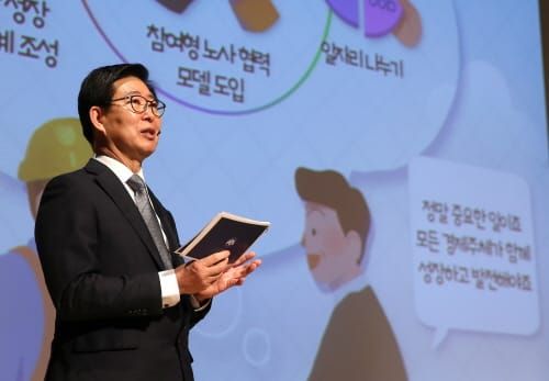 ‘대한민국 경제중심 충남’ 만든다 post image