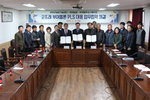 멜론 전국최대 주산지 부여군 PLS 대응 업무협약 체결 post image