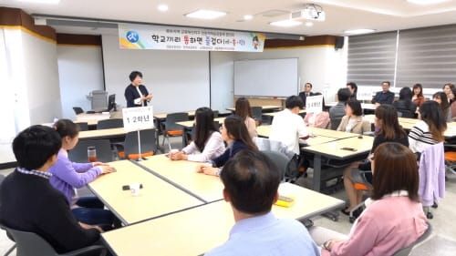 매주 수요일, 학교 안팎에서 배우고 실천하는 세종시 교사들의 향연이 펼쳐진다! post image