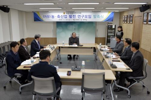 세종시의회, 농·축산업 선진화 연구모임 발족식 개최 post image