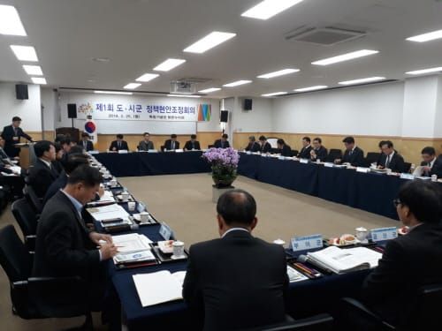 도와 시군, 현안과제 속도낸다…정책 드라이브 post image
