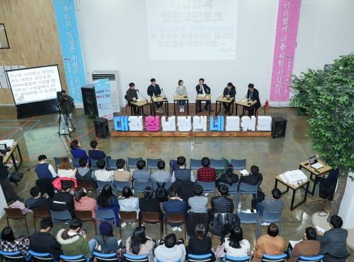 밤을 새워 청년을 말하다 post image