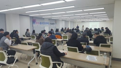 2019년 지역주도형 청년일자리 사업 본격화 post image