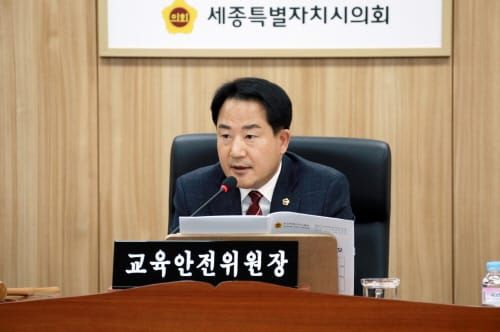 세종시의회, 교육안전위원회 제1.2차 회의 개최 post image