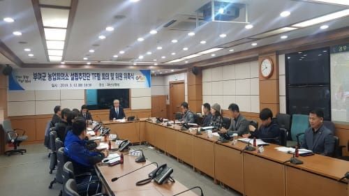 민간자율기구 부여군 농업회의소 설립 논의 본격화 post image