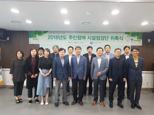 세종시교육청, 학교시설 설계부터 시민과 함께 시행 post image