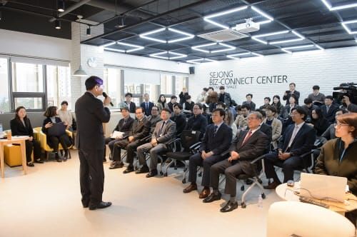 세종비즈커넥트센터 개소…기업 혁신성장 지원 post image
